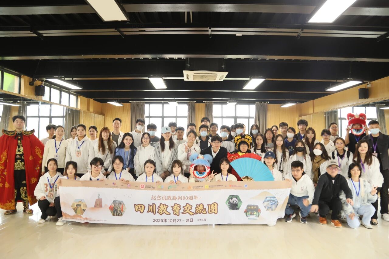 “非遗传情・乐动川港”！香港国际文艺交流协会来成都啦